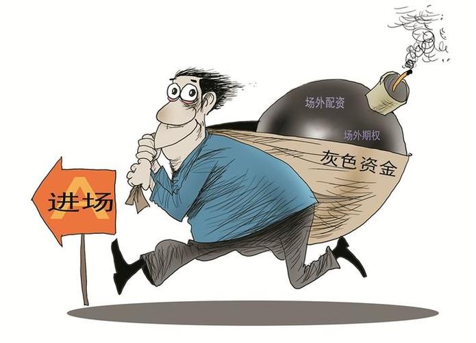 股票配资平台 10倍杠杆 最高人民法院合同无效_股票配资合同合法