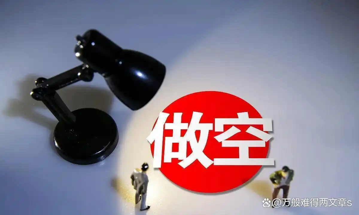 股市空头司令刘昌松看多技术反抽窗口_股市侯司令_短期反弹窗口分析刘昌松