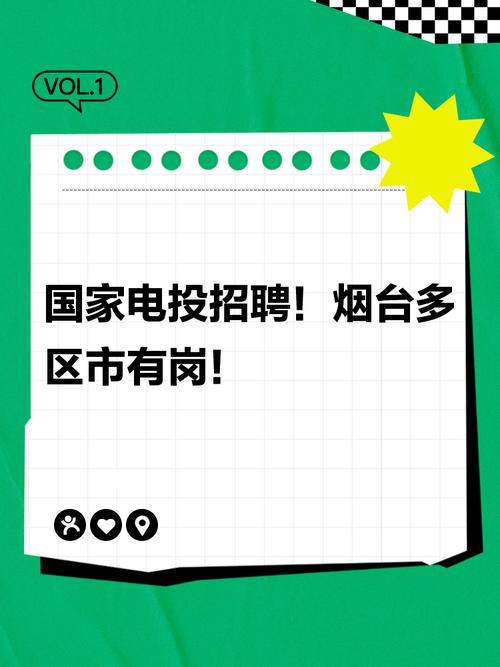 光伏行业人才需求_新能源行业光伏高薪招聘_最新的电厂招聘信息