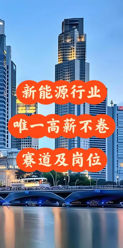 最新的电厂招聘信息_光伏行业人才需求_新能源行业光伏高薪招聘
