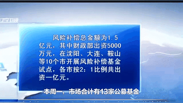 信达证券首创证券资管子公司申请_证券投资基金管理公司子公司_券商资管子公司设立动态