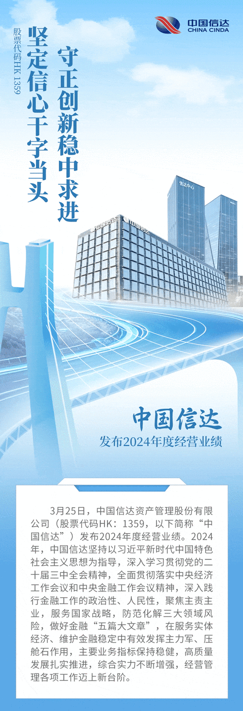 证券投资基金管理公司子公司_信达证券首创证券资管子公司申请_券商资管子公司设立动态