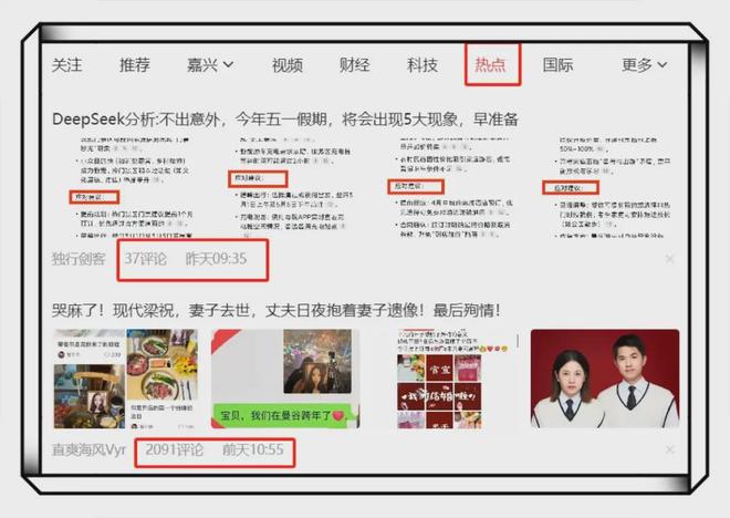 今日头条自媒体赚钱技巧_头条号原创内容变现_如今无本赚钱方法