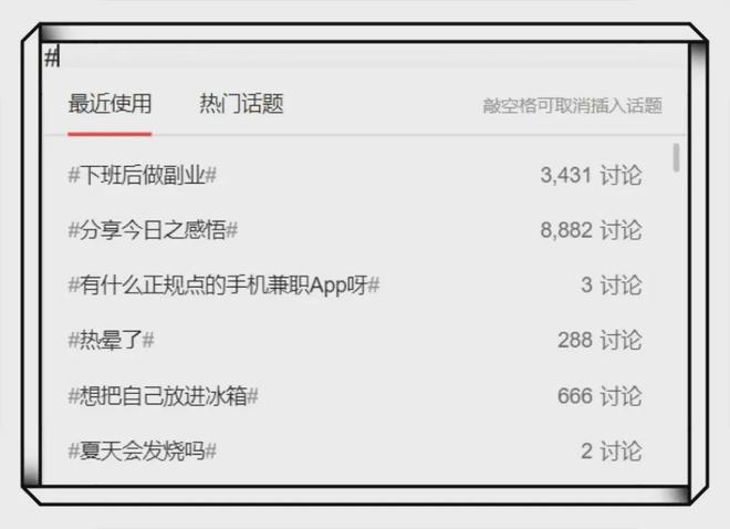 今日头条自媒体赚钱技巧_如今无本赚钱方法_头条号原创内容变现