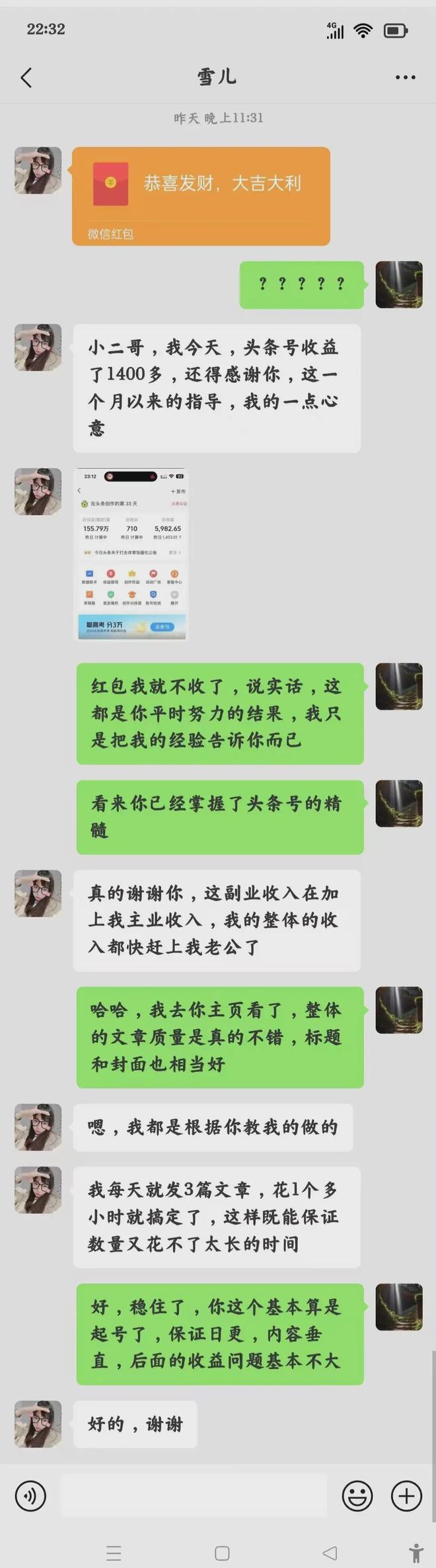 今日头条自媒体赚钱技巧_如今无本赚钱方法_头条号原创内容变现
