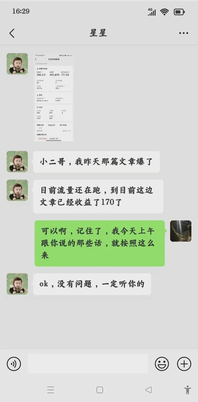 如今无本赚钱方法_头条号原创内容变现_今日头条自媒体赚钱技巧