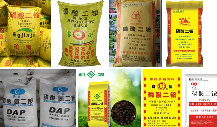复混肥料性质_硝酸磷肥有味道吗_复混肥料种类