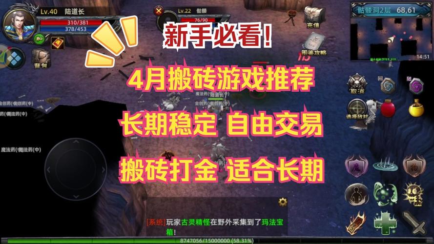 梦幻西游赚钱攻略2025_手游搬砖赚钱推荐 2025 稳定游戏搬砖