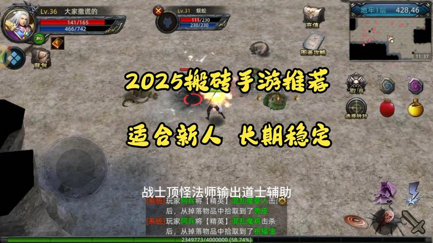 手游搬砖赚钱推荐 2025 稳定游戏搬砖_梦幻西游赚钱攻略2025