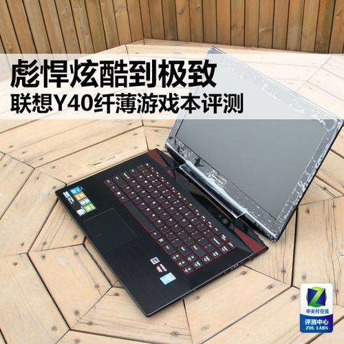 联想Y40能否延续小Y彪悍？游戏本评测带你揭晓