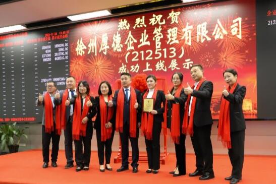 亲邻达便利店