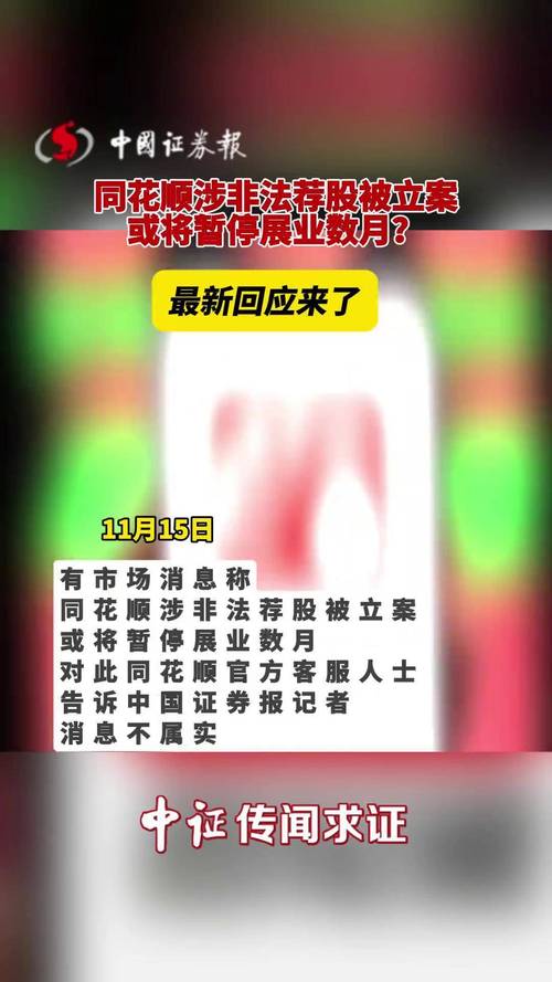 券商APP整合难题_为什么每个股票软件资金不同_申万宏源双系统交易问题
