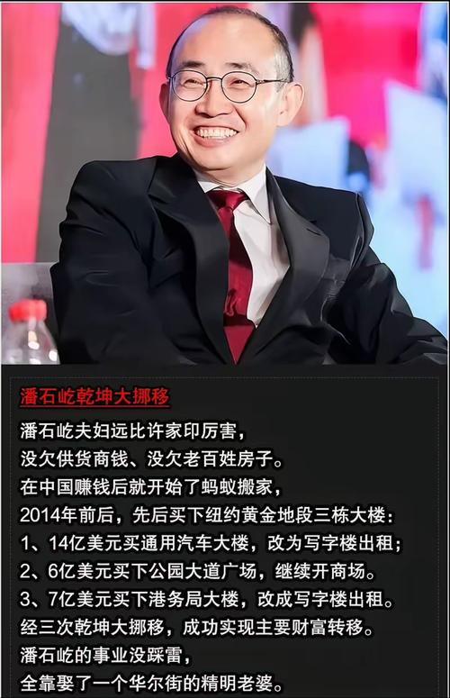 金一文化1元卖掉市值70亿上市公司 创始人钟葱错误_金一原始股什么时候上市_金一文化创始人钟葱1元卖掉上市公司原因分析