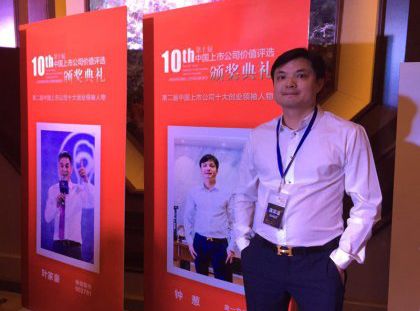 金一文化创始人钟葱1元卖掉上市公司原因分析_金一文化1元卖掉市值70亿上市公司 创始人钟葱错误_金一原始股什么时候上市