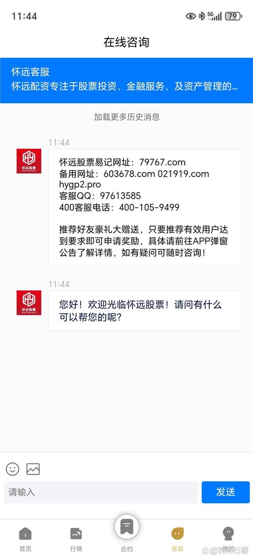 股票配资诈骗套路_配资平台内幕_股票配资骗局