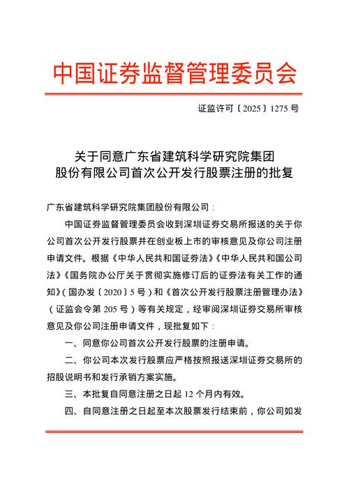 融资融券与股指期货_股指期货融资融券推出对市场影响_大盘蓝筹股结构性上涨机会