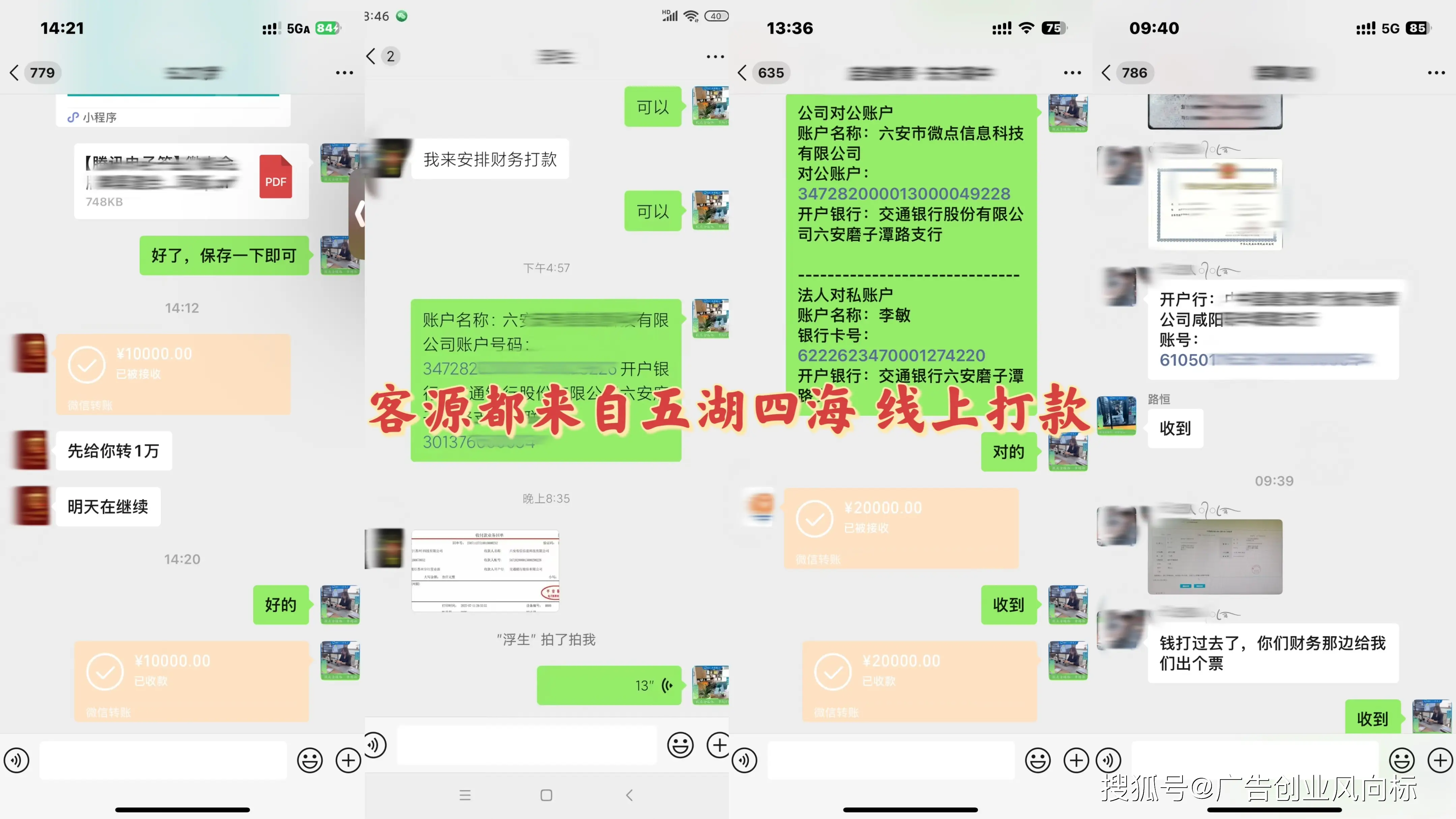去年免费赚钱好项目_互联网广告推广_互联网广告代理加盟