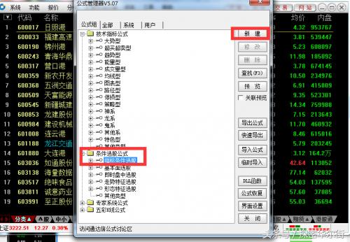 通达信当天抓涨停板公式，当日95%涨停！（技术篇）