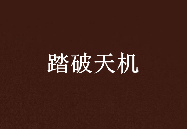 A股从不缺十倍牛股胚子，抓住刚上市就具牛股基因的公司