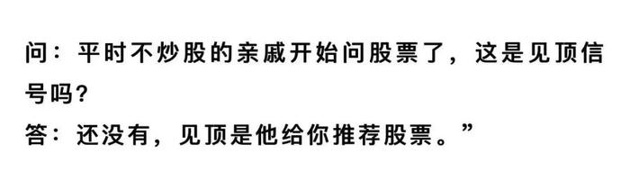 荐股之王熊市超跌_五根大阳线牛市预测_三根大阳线改变信仰股市分析
