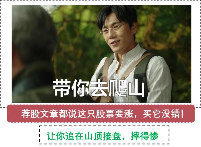 五根大阳线牛市预测_荐股之王熊市超跌_三根大阳线改变信仰股市分析