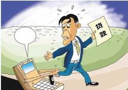 个人住房抵押贷款办理条件有哪些？含额度、期限、利率等要点