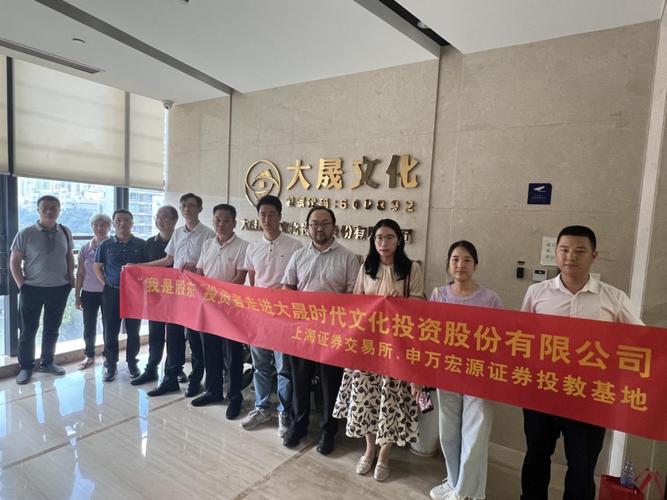 行使股东权利的方式_股东权利_二级市场股票买卖