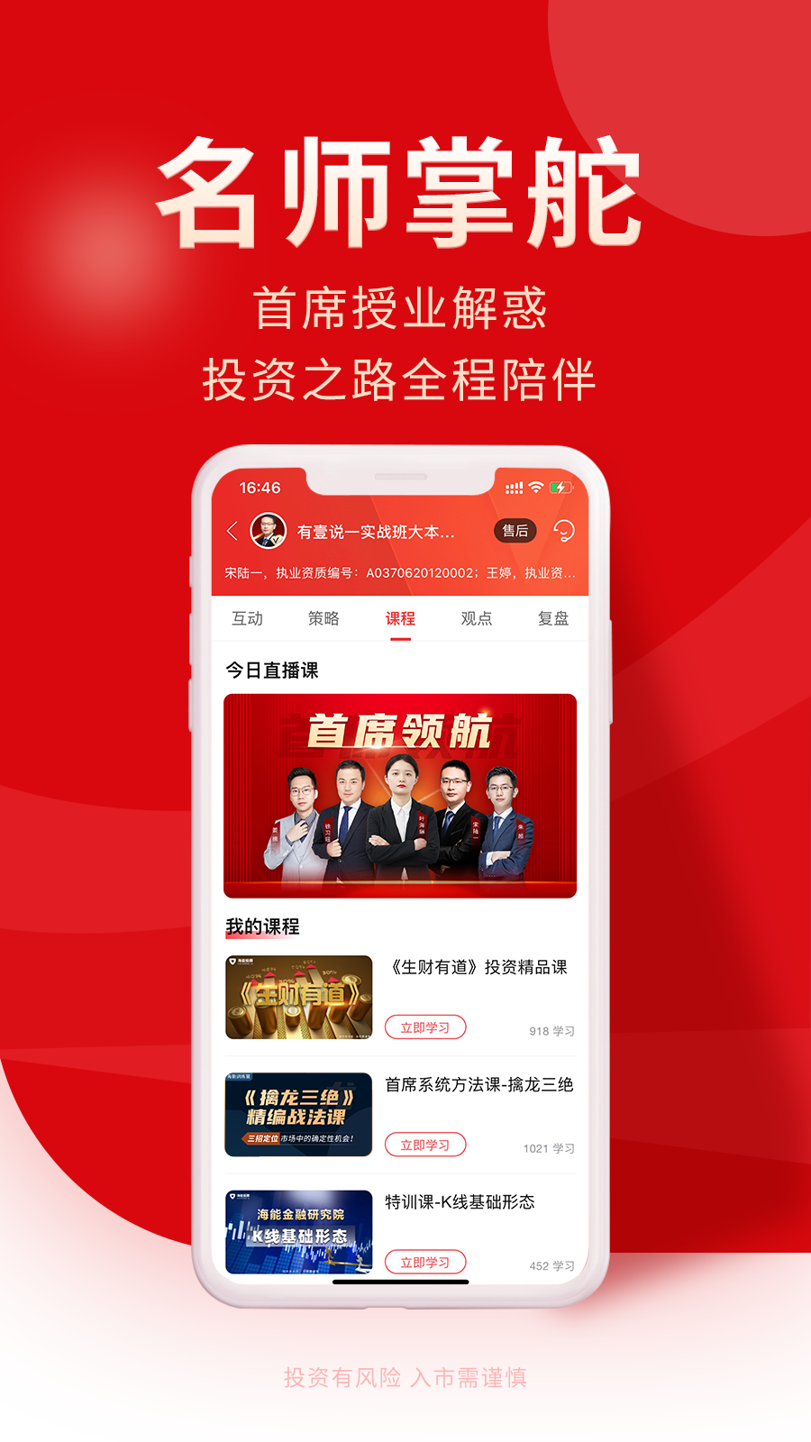 智能选股软件推荐_手机自编选股软件_免费选股app大全