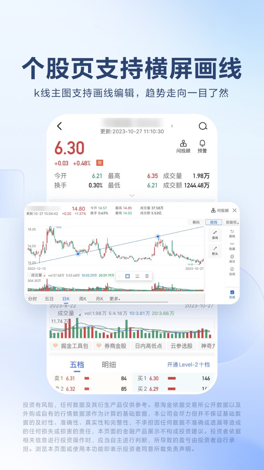 智能选股软件推荐_手机自编选股软件_免费选股app大全