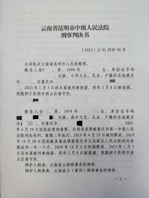 绿大地造假案处罚结果_证监会零容忍政策失效_绿大地欺诈发行案一审判决