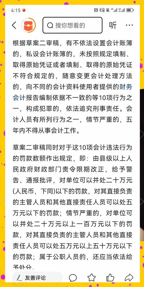 6月26日最高法发布财务造假五大典型案例，多家机构涉案