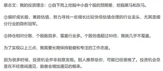 汇添富基金董超_汇添富基金蔡志文_汇添富均衡基金赚钱不