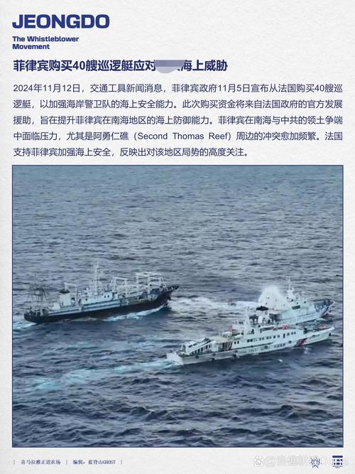 鲁渔船事件_中国南海主权_南海渔船行动