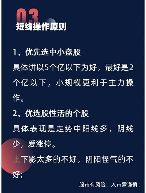 股票网上交易安全_如何买入涨停股票_新手股票交易经验