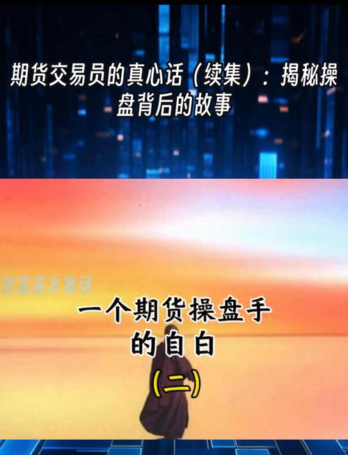  螺纹钢期货价格分析 _豆粨期货上市时间_豆粕期货操盘手 