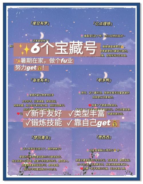 梦幻口袋版刷经验方法_口袋版养号刷经验攻略_梦幻手游帮派技能赚钱