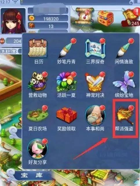梦幻口袋版刷经验方法_口袋版养号刷经验攻略_梦幻手游帮派技能赚钱