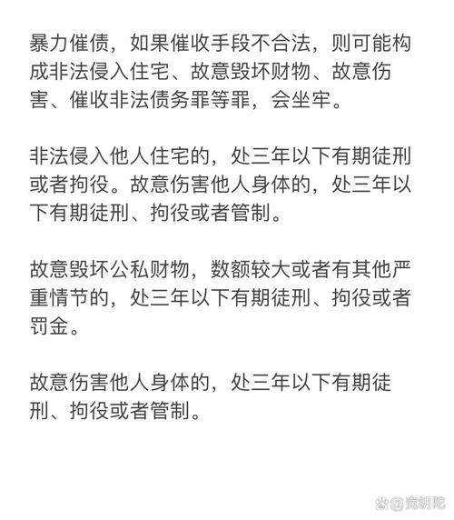 安徽合肥高利贷案件_首付分期买房是否违法_黄金分期放贷非法债务案