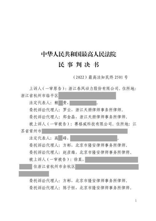 绿大地造假案刑罚_绿大地造假案处罚结果_司法系统改革保护中小股东