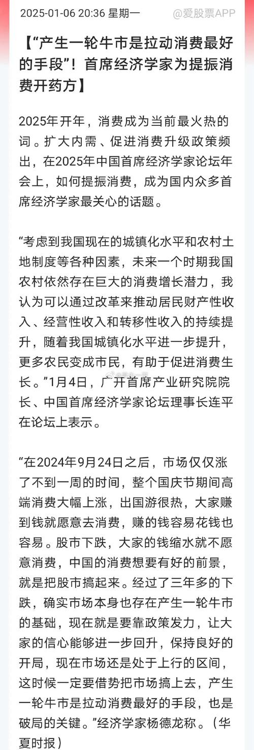 居民财产性收入增长_提振消费政策_中国历年gdp数据图表