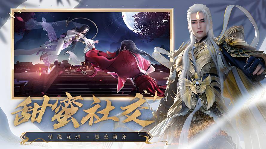 诛仙手游系列软件及平民玩家金币获取赚钱技巧大揭秘