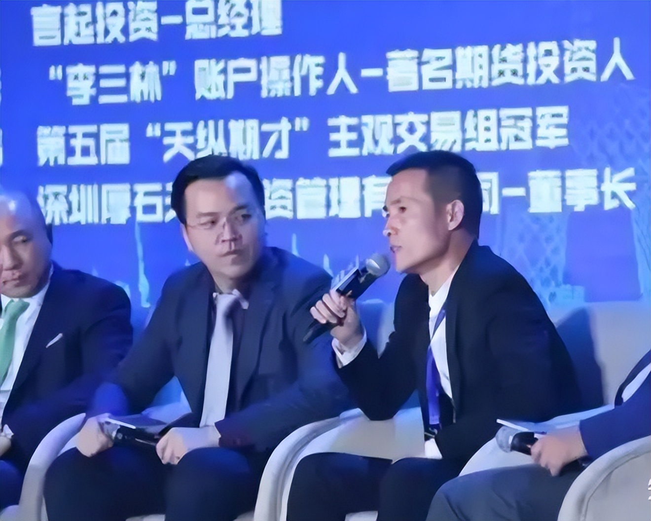 李三林期货日内交易系统_和讯期货实盘秀_李三林日内高频交易方法