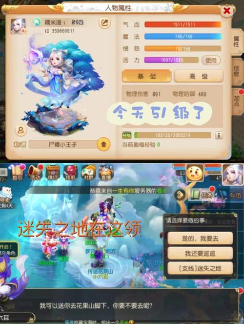 梦幻西游手游升级攻略_梦幻西游手游新区存什么东西赚钱_梦幻西游手游快速升级方法