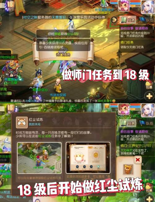 梦幻西游手游新区存什么东西赚钱_梦幻西游手游快速升级方法_梦幻西游手游升级攻略
