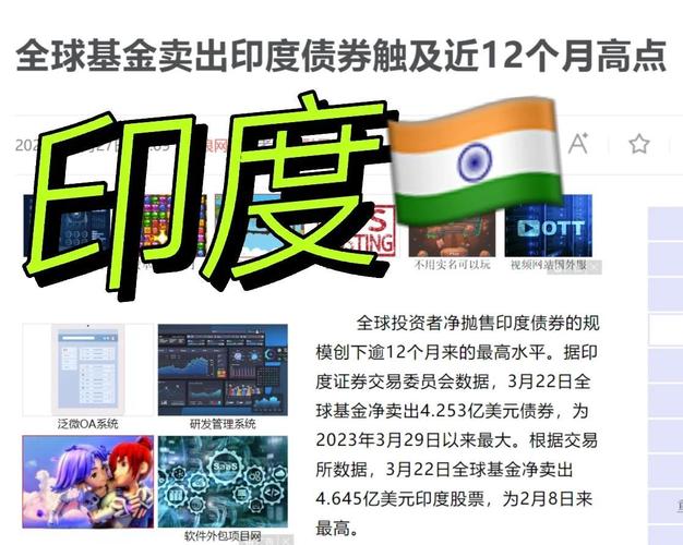 印度大选计票结果_投资印度股市_印度股市暴跌