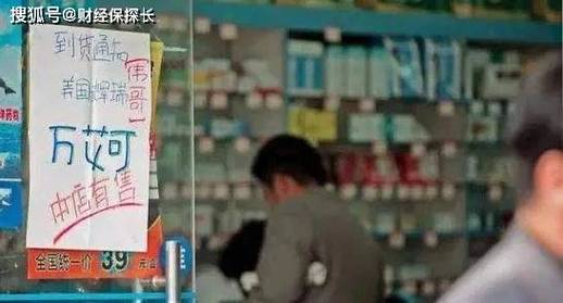 医药电商对药店的影响_药店上半年业绩分析原因_药店关店潮原因分析