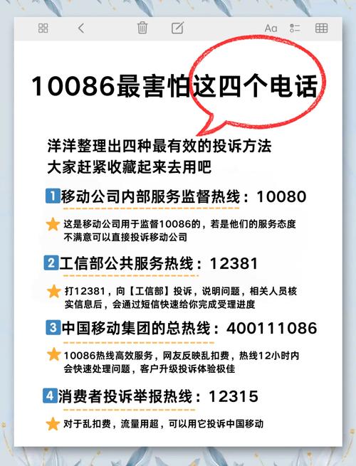 中国移动的竞争对手_中国移动反竞争调查_定制4g+手机销售行为
