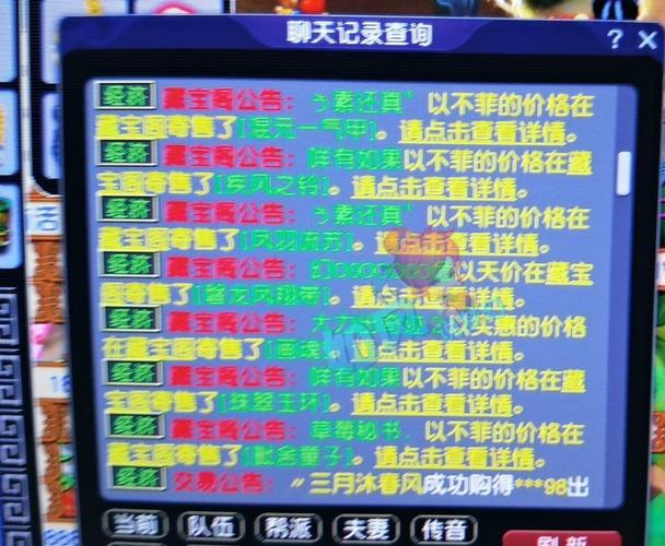 梦幻西游队长开号刷任务风险_梦幻手游帮派技能赚钱_梦幻西游帮派高价出售原因