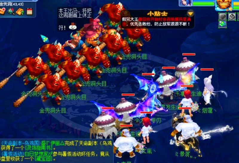 梦幻手游帮派技能赚钱_梦幻西游帮派高价出售原因_梦幻西游队长开号刷任务风险
