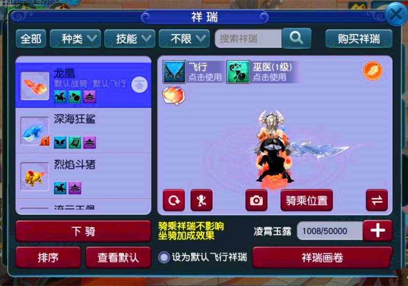 梦幻西游帮派高价出售原因_梦幻手游帮派技能赚钱_梦幻西游队长开号刷任务风险